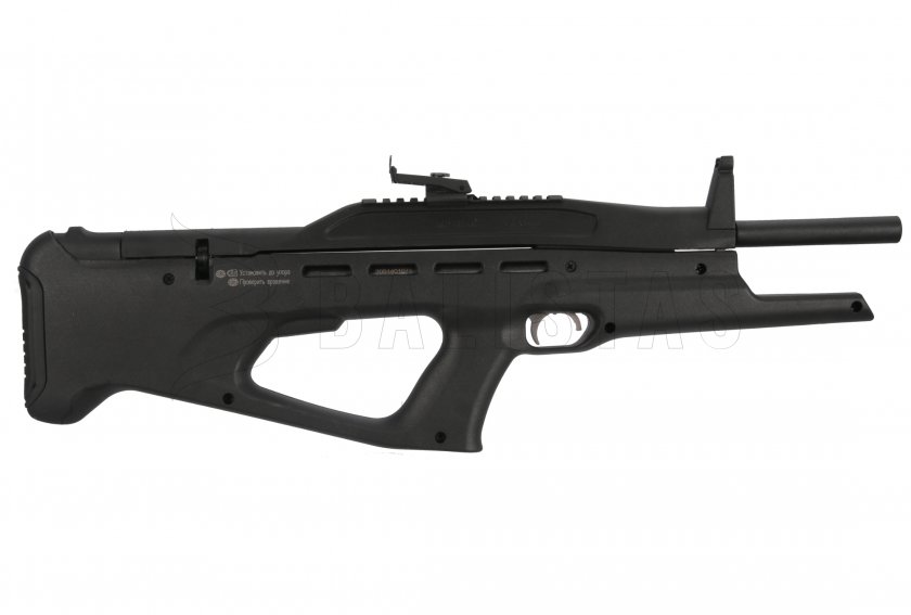 Carabina de aire comprimido Baikal MP-514K 4,5mm